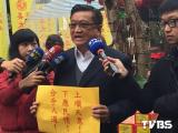 陳水扁保外就醫 有希望 ！陽明山姜太公七星燈奏效！